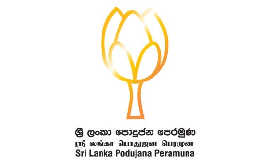 Maithreepala Sirisena Election Manifesto